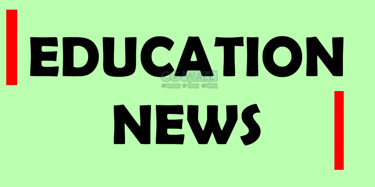 School Education : स्कूल शिक्षा के “शैक्षणिक कैलेण्डर” में कहां फिट होगा “युक्तियुक्तकरण “…? School Education : स्कूल शिक्षा के “शैक्षणिक कैलेण्डर” में कहां फिट होगा “युक्तियुक्तकरण “…?