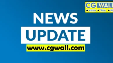CG News: स्वास्थ्य सेवाओं से जुड़ी शिकायतों की छः सदस्यों की आंतरिक शिकायत समिति करेंगी जाँच