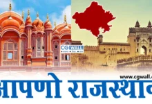 Rajasthan Nikay Chunav Result 2026-राजस्थान निकाय चुनाव के हैरान करने वाले नतीजे: कहीं आरएलपी उम्मीदवार को मिला शून्य वोट, तो कहीं bjp प्रत्याशी को आए सिर्फ 1 वोट Rajasthan Nikay Chunav Result 2026-राजस्थान निकाय चुनाव के हैरान करने वाले नतीजे: कहीं आरएलपी उम्मीदवार को मिला शून्य वोट, तो कहीं bjp प्रत्याशी को आए सिर्फ 1 वोट