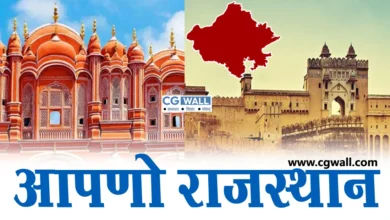 नशा तस्करों पर बड़ा प्रहार: राजस्थान में 73.64 करोड़ रुपये की अवैध संपत्तियां कुर्क व सीज नशा तस्करों पर बड़ा प्रहार: राजस्थान में 73.64 करोड़ रुपये की अवैध संपत्तियां कुर्क व सीज