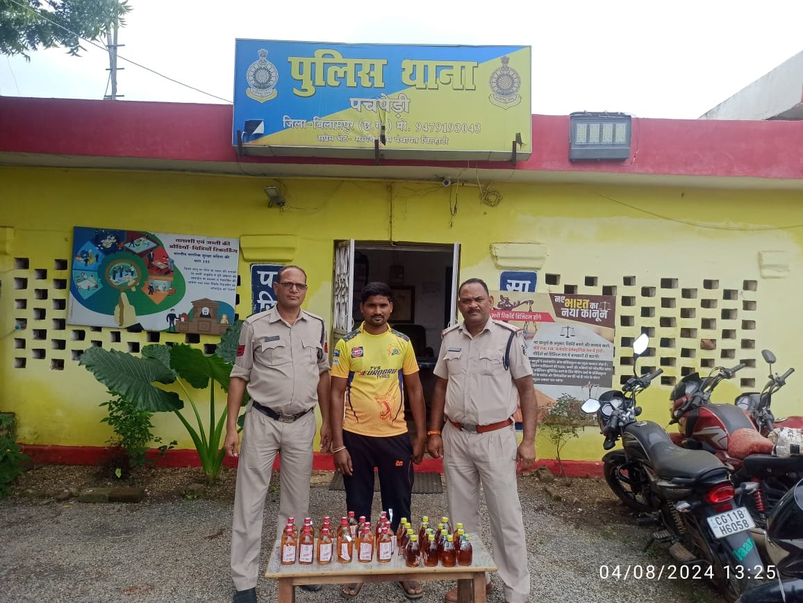 देशी के साथ विदेशी भी बरामद…आपरेशन प्रहार का सफल प्रयास..आरोपी को न्यायिक रिमाण्ड पर कराया गया जेल दाखिल देशी के साथ विदेशी भी बरामद…आपरेशन प्रहार का सफल प्रयास..आरोपी को न्यायिक रिमाण्ड पर कराया गया जेल दाखिल
