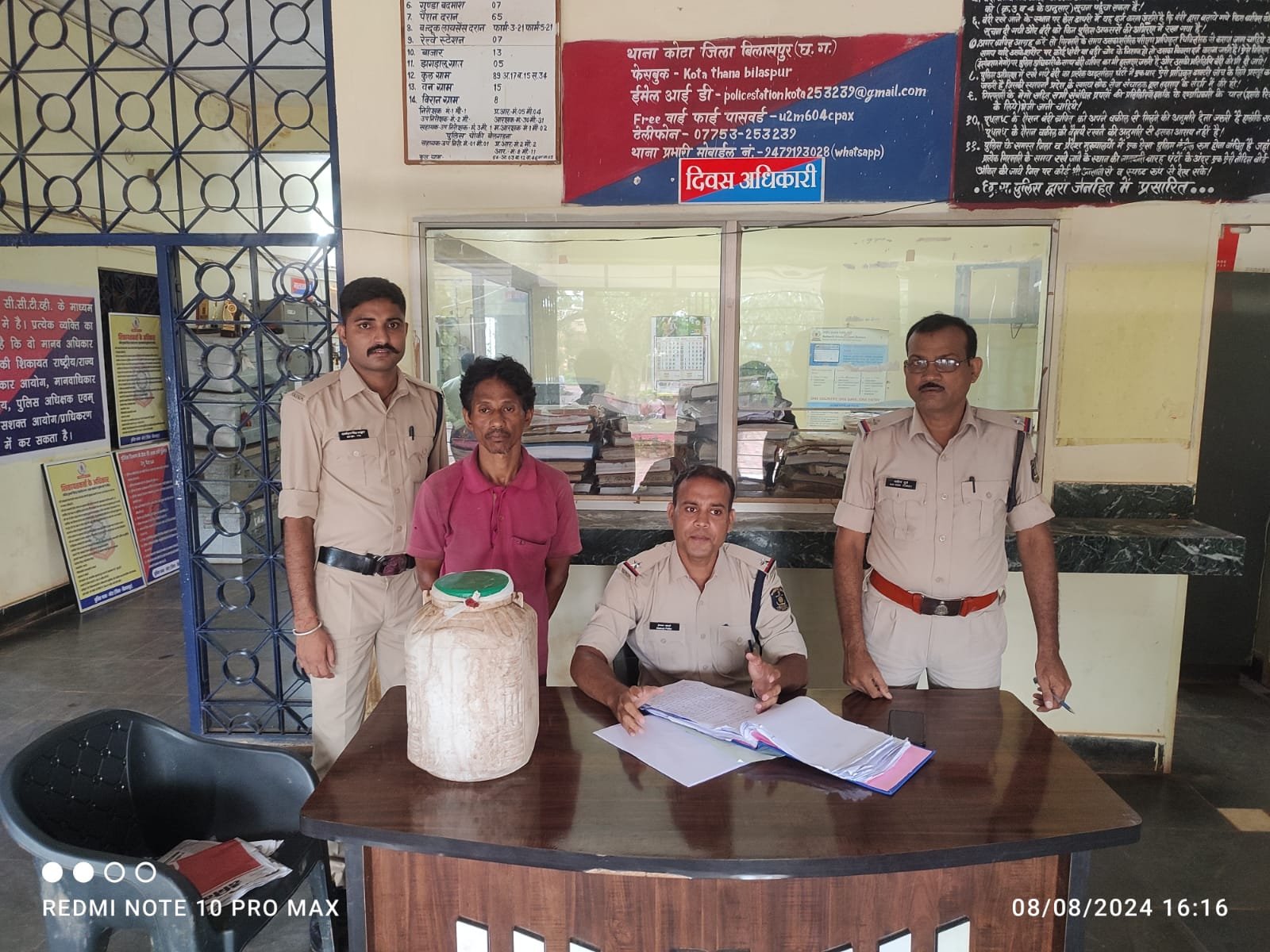 नाम पहचान बदलकर पुलिस को 11 साल दिया धोखा…पकड़ा गया शातिर…पुलिस ने कोचिया और स्कूटी चोर को भी पकड़ा नाम पहचान बदलकर पुलिस को 11 साल दिया धोखा…पकड़ा गया शातिर…पुलिस ने कोचिया और स्कूटी चोर को भी पकड़ा
