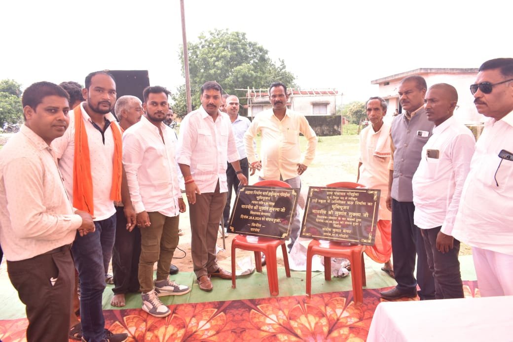 बेलतरा को 71 लाख का तोहफा…विधायक सुशान्त ने किया भूमिपूजन..अधिकारियों से कहा..समय पर पूरा करें विकास कार्य