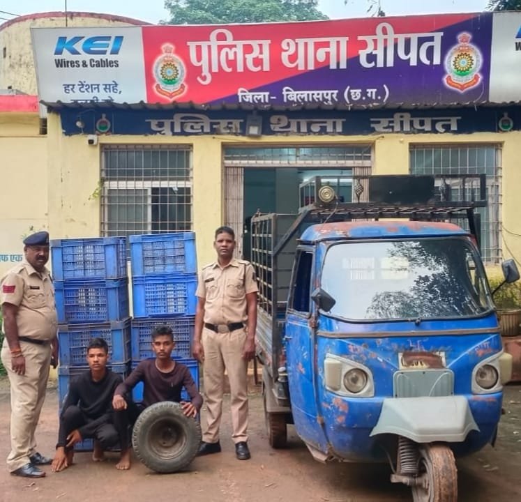 आटो वाहन चोर गिरोह पकड़ाया…चार आरोपियों में दो नाबालिग भी गिरफ्तार…सामान बरामद…भेजा गया जेल आटो वाहन चोर गिरोह पकड़ाया…चार आरोपियों में दो नाबालिग भी गिरफ्तार…सामान बरामद…भेजा गया जेल