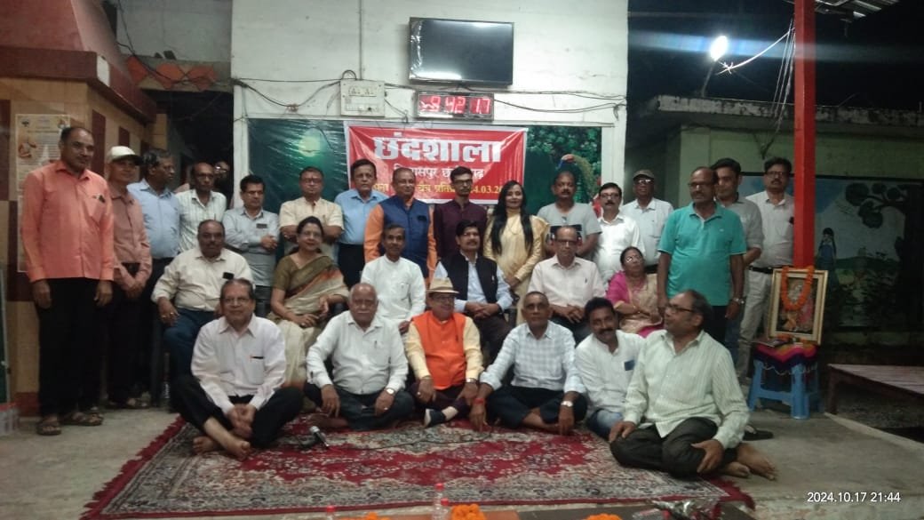 अमृतवर्षा और काव्य फुहार के बीच मनाया गया शरद पूर्णिमा उत्सव…छन्दशाला परिवार ने बनाया रिकार्ड…एक से बढ़कर एक रचना का कराया पान