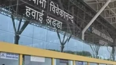 Raipur Airport: रायपुर एयरपोर्ट के पार्किंग शुल्‍क में बदलाव