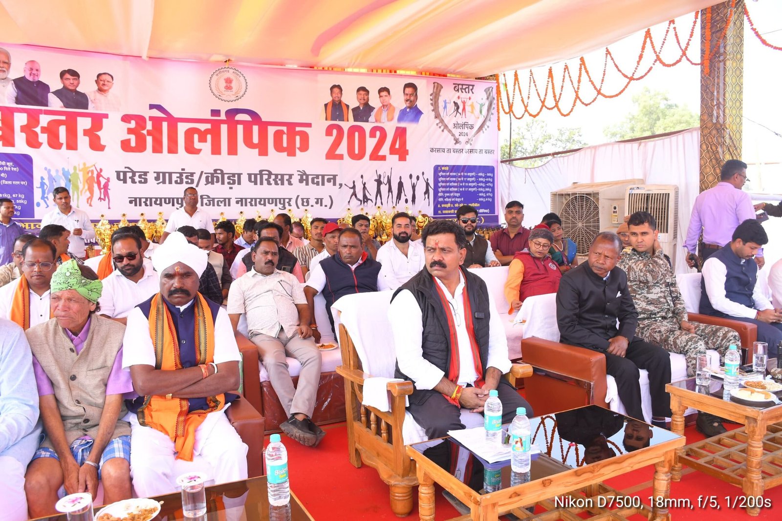 CG News: नारायणपुर और ओरछा में खेल मैदान बनाने हेतु 50-50 लाख रुपए की घोषणा