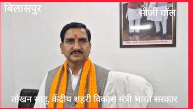 स्मार्ट सिटी के काम का करूंगा निरीक्षण..सचिव से कराऊंगा जांच..ठेकेदारों पर भी होगी कार्रवाई…बोले केन्द्रीय मंत्री तोखन..नहीं उखाड़ते गड़े मुर्दे..गोधरा की सच्चाई को जानना जरूरी