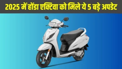 Honda Activa Top 5 Updates