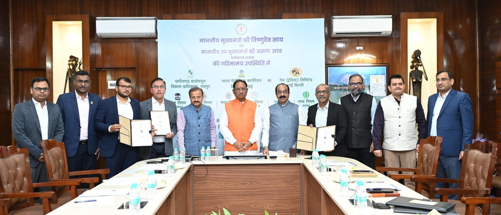 बिलासपुर में होगी कंप्रेस्ड बायो गैस संयंत्र की स्थापना,सीएम की मौजूदगी में हुआ एमओयू साइन बिलासपुर में होगी कंप्रेस्ड बायो गैस संयंत्र की स्थापना,सीएम की मौजूदगी में हुआ एमओयू साइन