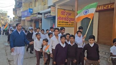 गणतंत्र दिवस के जुलूस में उल्टा तिरंगा, बीईओ ने कहा- कार्रवाई करेंगे