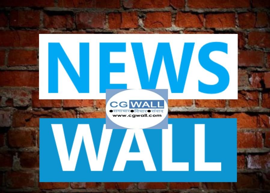 NEWS WALL CGWALL