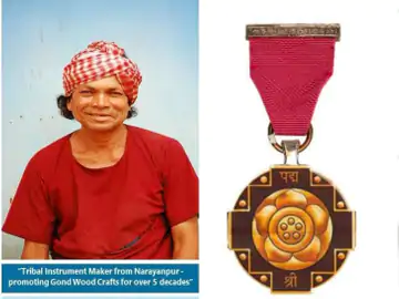 जानिए कौन है पंडी राम मंडावी,जिन्हें मिला है पद्मश्री सम्मान जानिए कौन है पंडी राम मंडावी,जिन्हें मिला है पद्मश्री सम्मान
