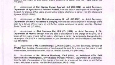 CG IAS News: छत्तीसगढ़ कैडर के दो IAS अन्बलगन पी और अलरमेलमंगई डी डेपुटेशन में, मिली यह जिम्मेदारी