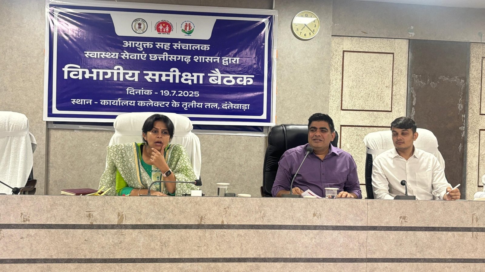 आयुक्त व सह-संचालक डॉ. प्रियंका शुक्ला ने दंतेवाड़ा में स्वास्थ्य सेवाओं की समीक्षा की.. मलेरिया, सिकल सेल और टीबी उन्मूलन के लिए निर्देश आयुक्त व सह-संचालक डॉ. प्रियंका शुक्ला ने दंतेवाड़ा में स्वास्थ्य सेवाओं की समीक्षा की.. मलेरिया, सिकल सेल और टीबी उन्मूलन के लिए निर्देश