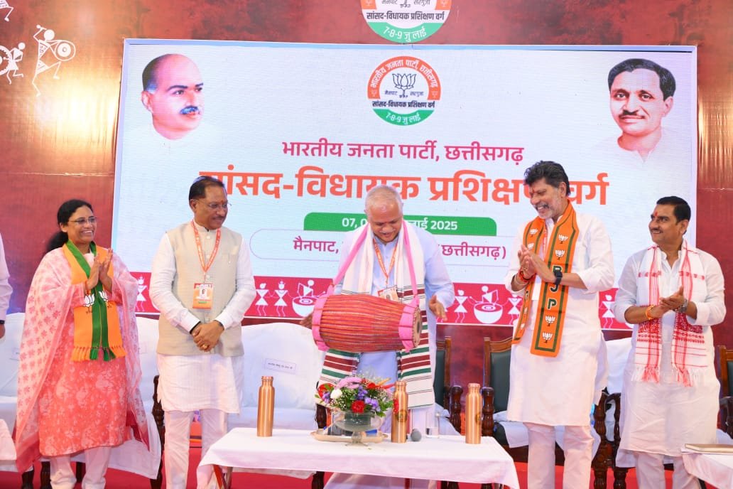 मैनपाट में भाजपा के सांसदों और विधायकों के तीन दिवसीय प्रशिक्षण के समापन के बाद क्या बोले साव -सिंहदेव मैनपाट में भाजपा के सांसदों और विधायकों के तीन दिवसीय प्रशिक्षण के समापन के बाद क्या बोले साव -सिंहदेव