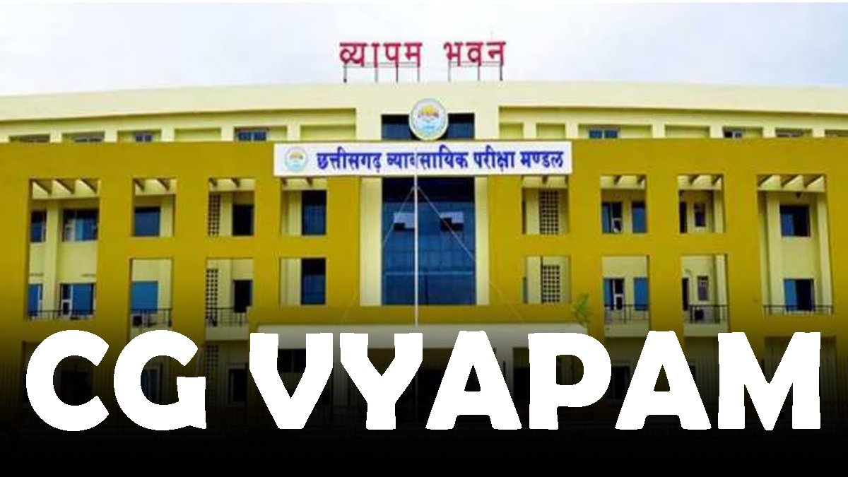 CG VYAPAM: व्यापमं ने परीक्षाओं में नकल रोकने सख्त और स्पष्ट दिशा-निर्देश जारी किए CG VYAPAM: व्यापमं ने परीक्षाओं में नकल रोकने सख्त और स्पष्ट दिशा-निर्देश जारी किए