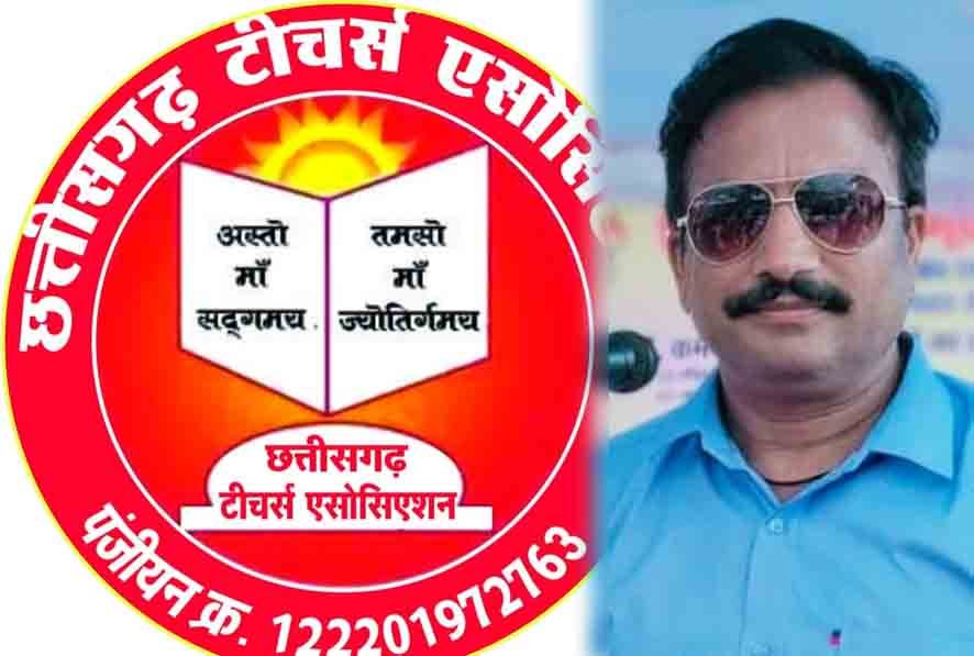 डेढ़ साल से प्राचार्य पदोन्नति की प्रक्रिया – किंतु पोस्टिंग नही डेढ़ साल से प्राचार्य पदोन्नति की प्रक्रिया – किंतु पोस्टिंग नही