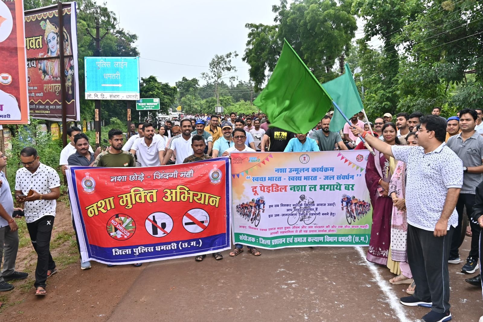 “नशा मुक्त भारत” अभियान के अंतर्गत साइकिल रैली का आयोजन