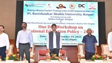 राष्ट्रीय शिक्षा नीति 2020 नवभारत के निर्माण की आधारशिला- उच्च शिक्षा मंत्री टंकराम वर्मा राष्ट्रीय शिक्षा नीति 2020 नवभारत के निर्माण की आधारशिला- उच्च शिक्षा मंत्री टंकराम वर्मा