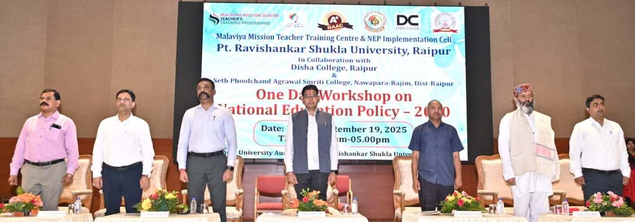 राष्ट्रीय शिक्षा नीति 2020 नवभारत के निर्माण की आधारशिला- उच्च शिक्षा मंत्री टंकराम वर्मा
