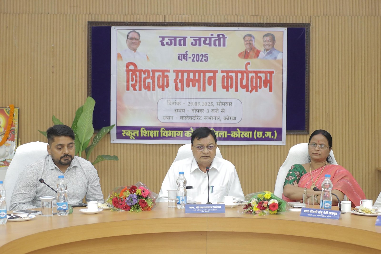 नवाचारी शिक्षको का किया गया सम्मान.. शिक्षक का दर्जा भगवान से ऊपर, बेहतर समाज निर्माण में निभाते है अहम भूमिका 1 7 scaled