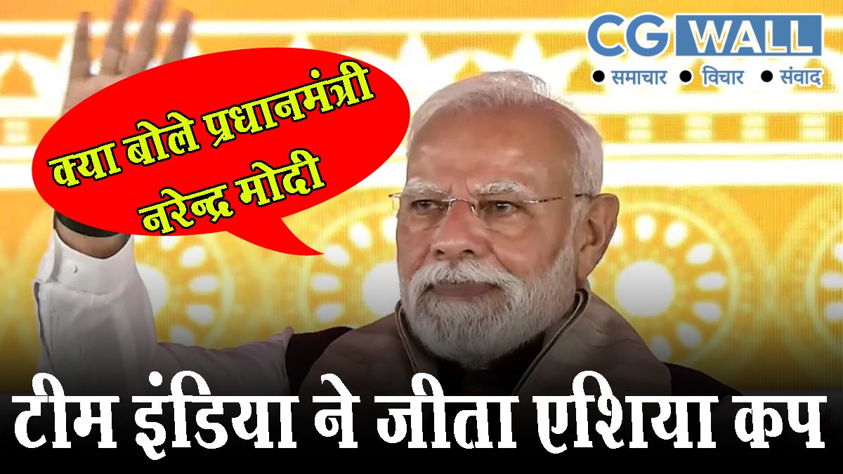 sindoorcup modi