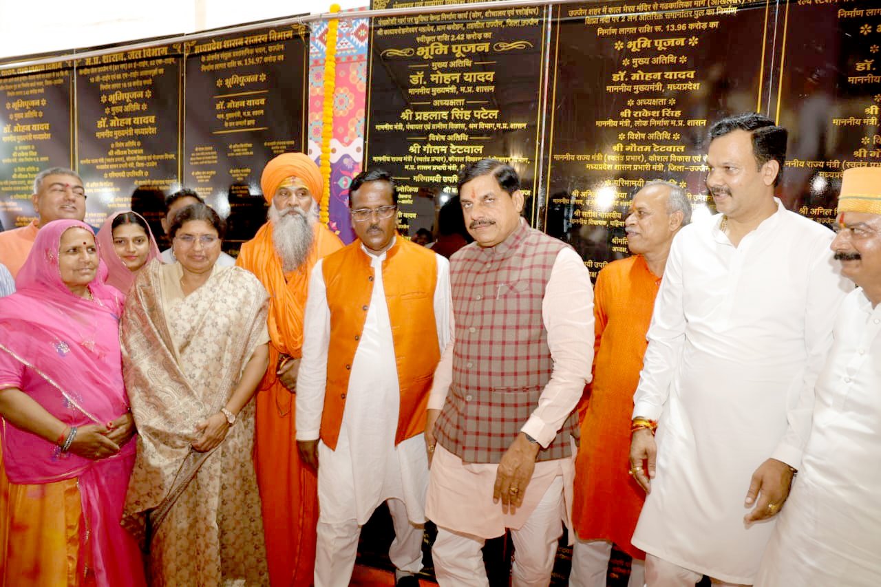 दुनिया देखेगी सिंहस्थ-2028 का वैभव दुनिया देखेगी सिंहस्थ-2028 का वैभव