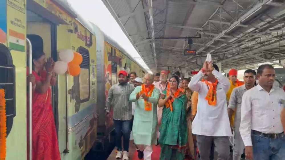 रामभक्ति का सफर शुरू: विधायक धरमलाल कौशिक ने दिखाई हरी झंडी, श्रद्धालुओं से भरी ट्रेन अयोध्या के लिए रवाना रामभक्ति का सफर शुरू: विधायक धरमलाल कौशिक ने दिखाई हरी झंडी, श्रद्धालुओं से भरी ट्रेन अयोध्या के लिए रवाना