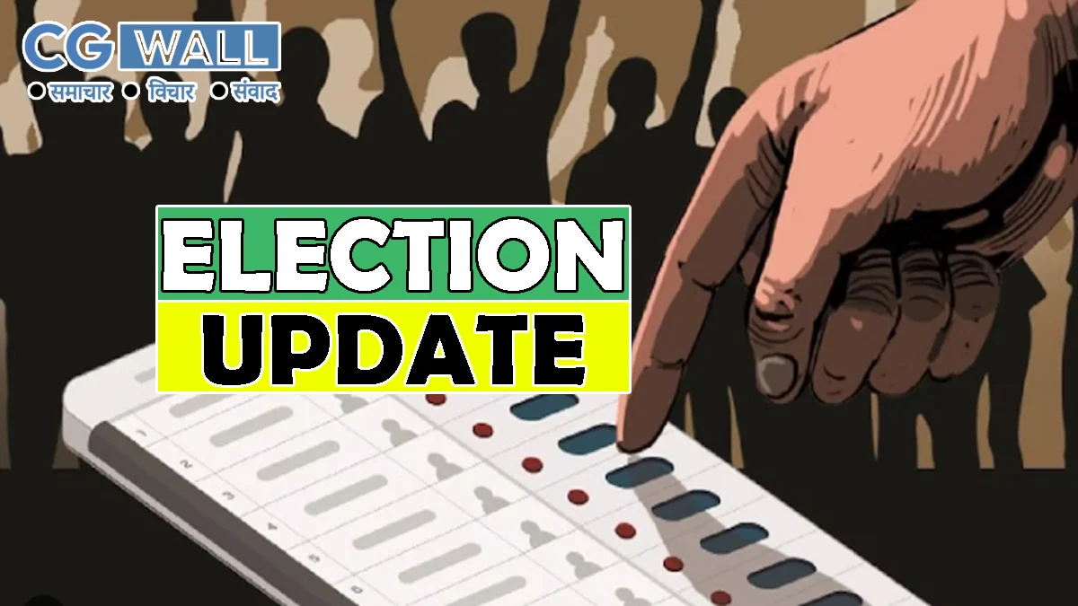 Bihar Assembly Election 2025- बिहार चुनाव के लिए इस पार्टी ने प्रत्याशियों के नाम की घोषणा की, 11 उम्मीदवारों के नाम जारी,देखे लिस्ट