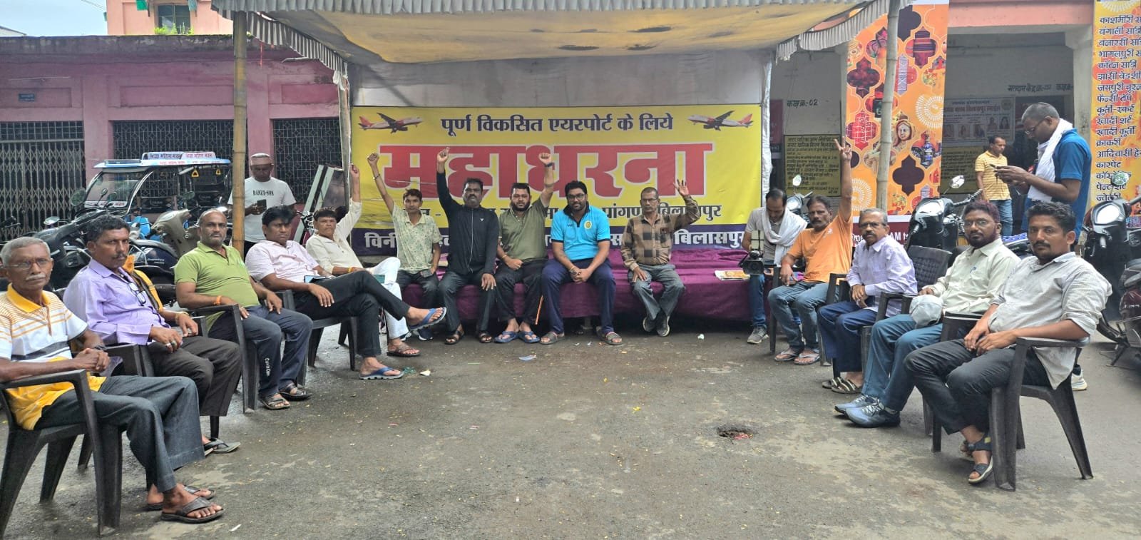 बिलासा देवी केवट एयरपोर्ट में नए अराइवल हॉल का निर्माण शीघ्र किया जाए