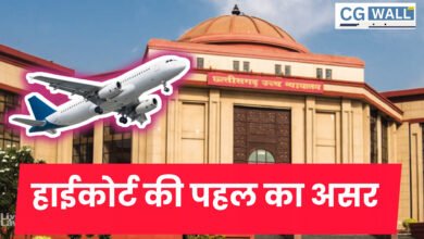 हाईकोर्ट की पहल का असर , रक्षा मंत्रालय ने 290 एकड़ जमीन की कीमत 71 करोड़ से कम कर 46 करोड रुपए की