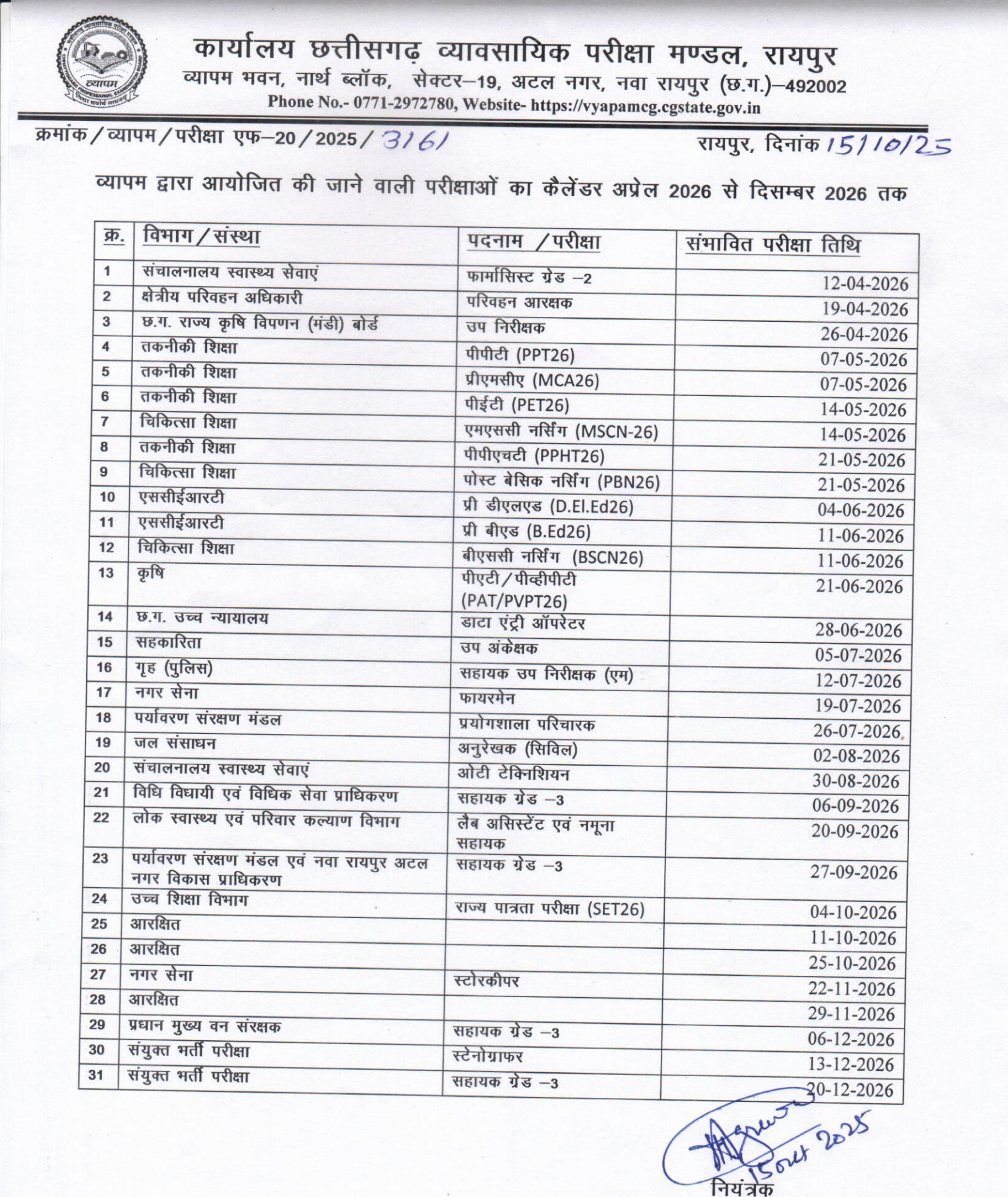 Screenshot 2025 10 15 at 7.08.09 PM