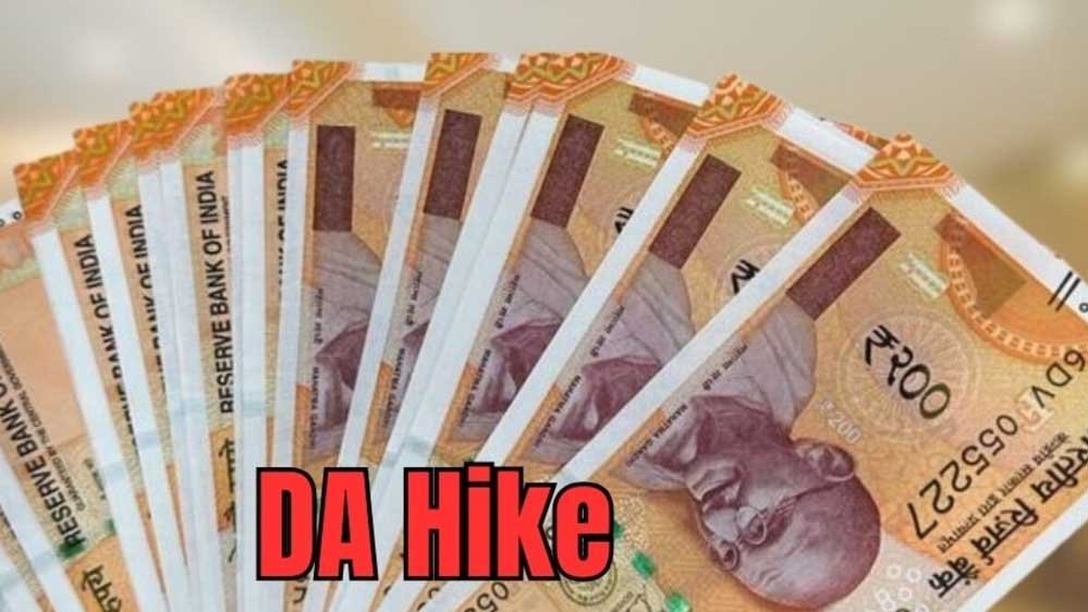 मोहन सरकार की खुशी की खबर: कर्मचारियों के लिए डीए बढ़ोतरी और एरियर का ऐलान