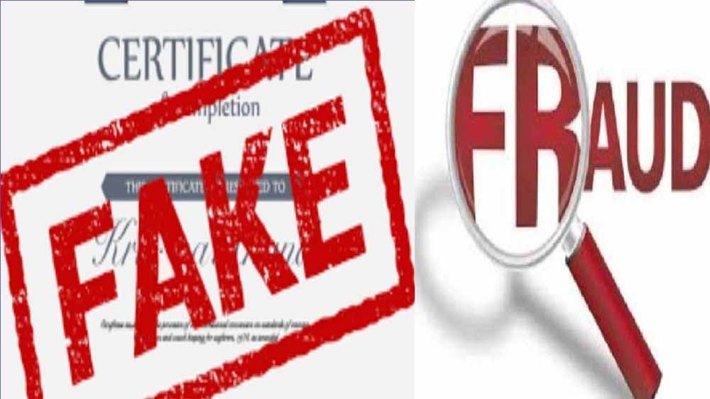 मध्यप्रदेश में हैरान करने वाला खुलासा! संचालक बेच रहा था फर्जी डेथ सर्टिफिकेट ऑनलाइन