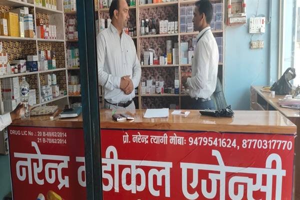 जिलेभर के मेडिकल संस्थानों की सघन जांच जारी सैंपल जांच के लिए भोपाल प्रयोगशाला भेजे जाएंगे जिलेभर के मेडिकल संस्थानों की सघन जांच जारी सैंपल जांच के लिए भोपाल प्रयोगशाला भेजे जाएंगे