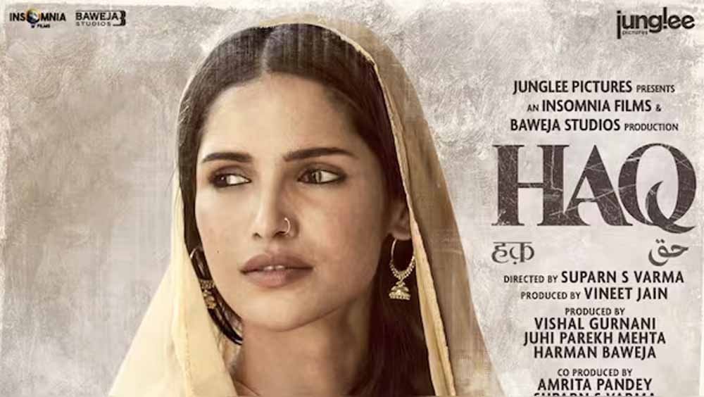 फिल्म ‘हक़’ से वर्तिका सिंह का पोस्टर रिलीज फिल्म ‘हक़’ से वर्तिका सिंह का पोस्टर रिलीज