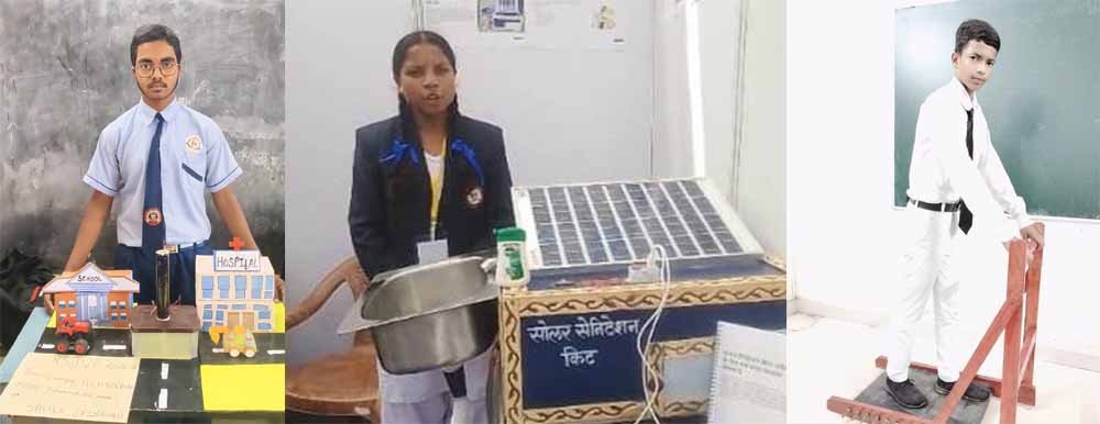 सूरजपुर के नन्हे वैज्ञानिकों की बड़ी उपलब्धि: चार मॉडल राज्य स्तरीय प्रदर्शनी के लिए चुने गए