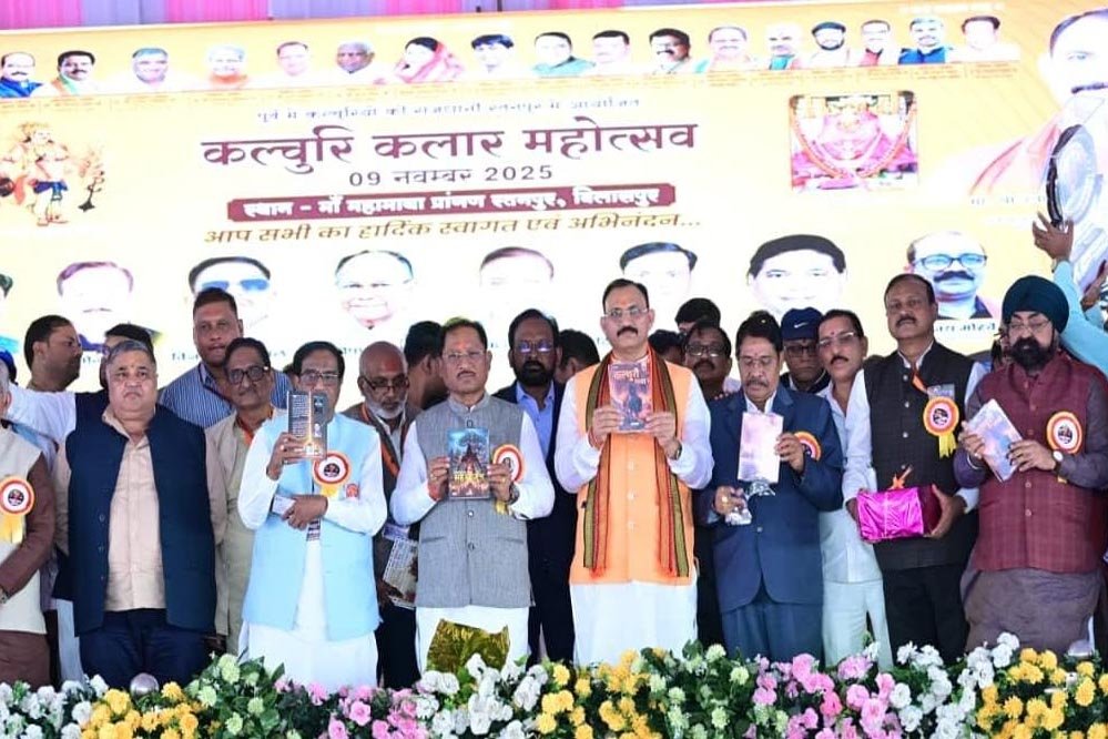 कल्चुरी कलार समाज सम्मेलन में पहुंचे मुख्यमंत्री, रतनपुर को मिला 100 बेड अस्पताल और 1 करोड़ का सामुदायिक भवन