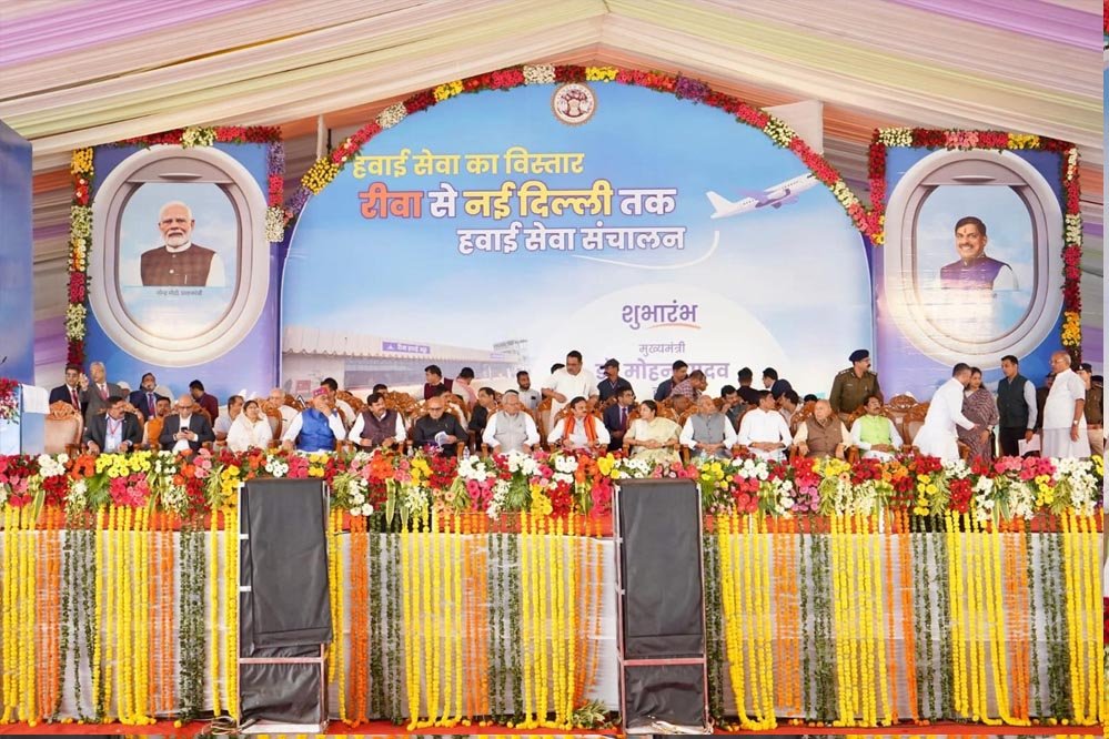 आज से रीवा-दिल्ली फ्लाइट शुरू, सीएम बोले – विंध्य की प्रगति अब आसमान छू रही है आज से रीवा-दिल्ली फ्लाइट शुरू, सीएम बोले – विंध्य की प्रगति अब आसमान छू रही है