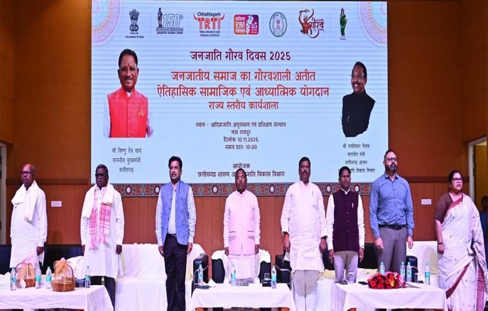 मंत्री रामविचार नेताम बोले: जनजातीय गौरव के लिए हमें सबके साथ मिलकर काम करना होगा