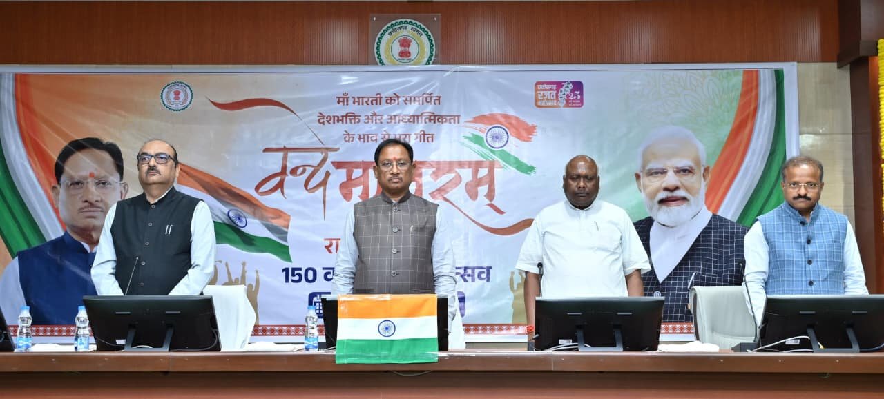 वंदे मातरम् मां भारती की साधना और आराधना की प्रेरक अभिव्यक्ति : प्रधानमंत्री नरेंद्र मोदी वंदे मातरम् मां भारती की साधना और आराधना की प्रेरक अभिव्यक्ति : प्रधानमंत्री नरेंद्र मोदी