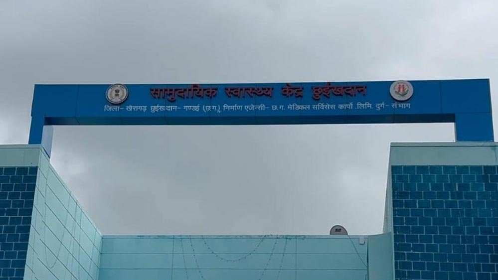 गांव में खुशी की लहर: छुईखदान में एक मां ने जन्म दिए तीन स्वस्थ पुत्र, डॉक्टरों की टीम ने संभाला काम गांव में खुशी की लहर: छुईखदान में एक मां ने जन्म दिए तीन स्वस्थ पुत्र, डॉक्टरों की टीम ने संभाला काम