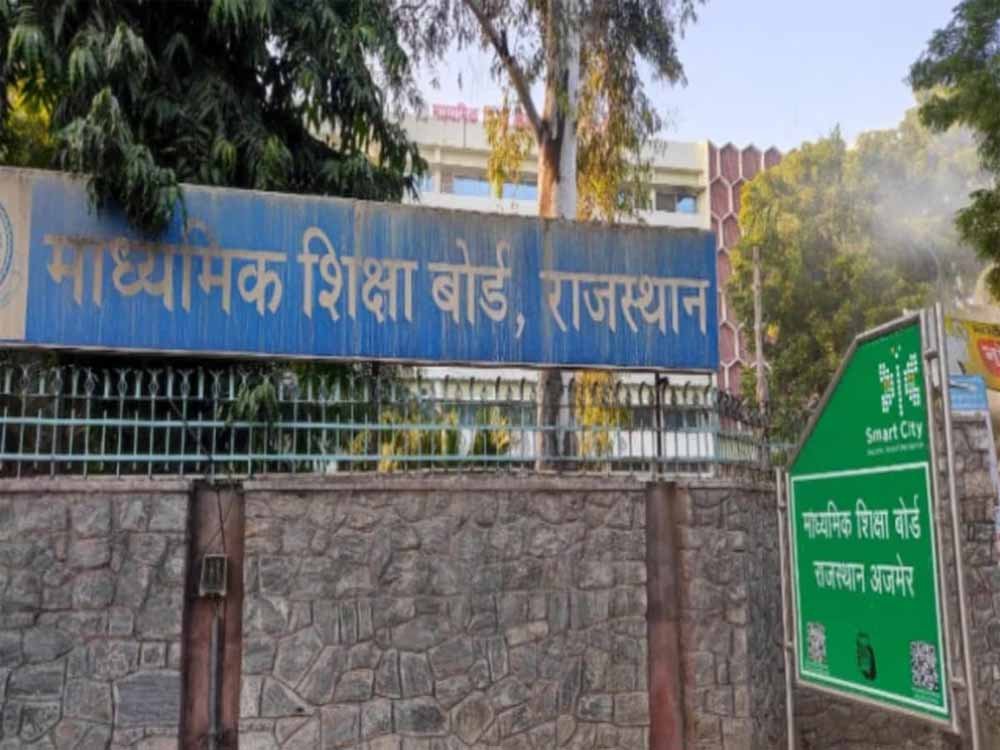 RBSE परीक्षा 2025: अब रेगुलर और प्राइवेट विद्यार्थियों को देनी होगी ज़्यादा फीस