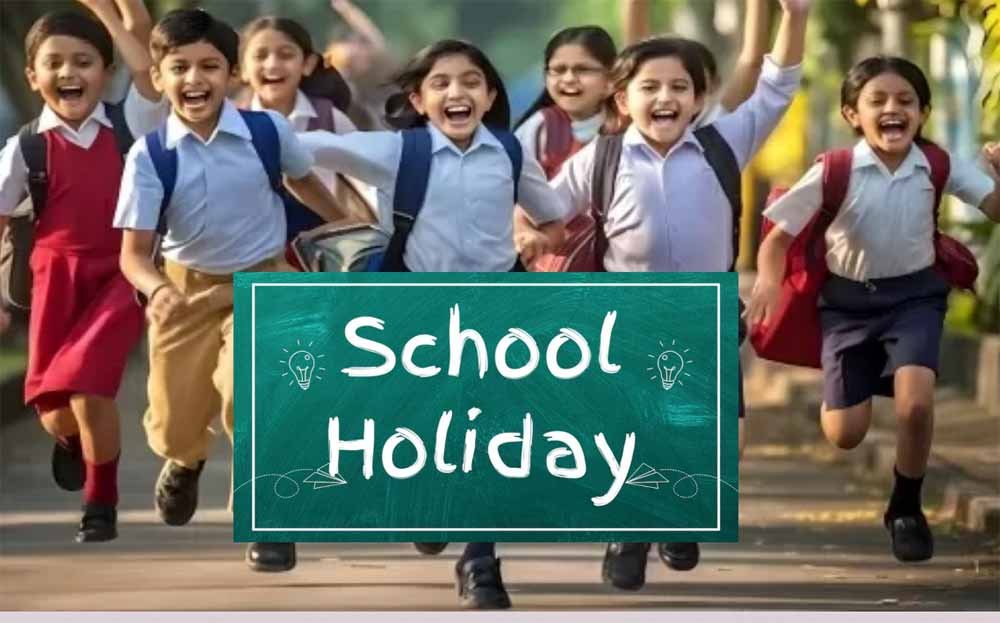 कल बिहार के सभी स्कूल रहेंगे बंद, सरकार ने जारी किए निर्देश