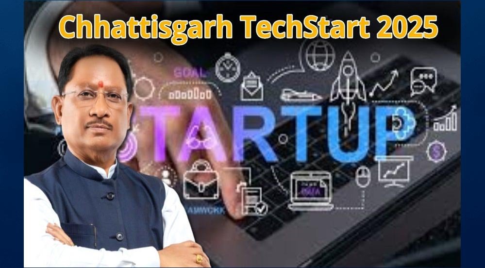 छत्तीसगढ़ टेकस्टार्ट 2025 : नवाचार और निवेश से उभरता नया स्टार्टअप हब