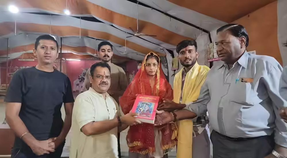 वंशिका की शादी का सफर: बचपन से बिंदी पहनने वाली लड़की ने मां के विरोध के बावजूद किया हिंदू युवक से विवाह