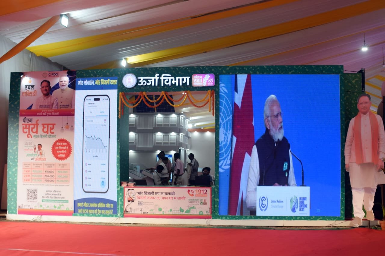 ऊर्जा विभाग के मण्डप में दर्शकों की भारी भीड़,माॅडल, कठपुतली, वीडियो, क्विज से बढ़ा आकर्षण