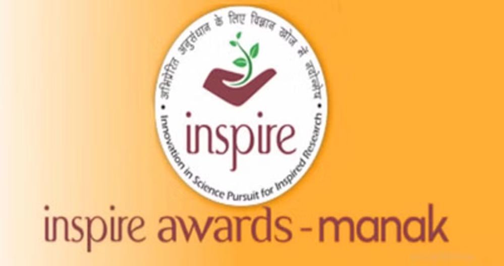 इंस्पायर अवॉर्ड मानक योजना में नवाचार की बौछार, 55 हजार से ज्यादा विद्यार्थियों ने अपलोड किए आइडिया