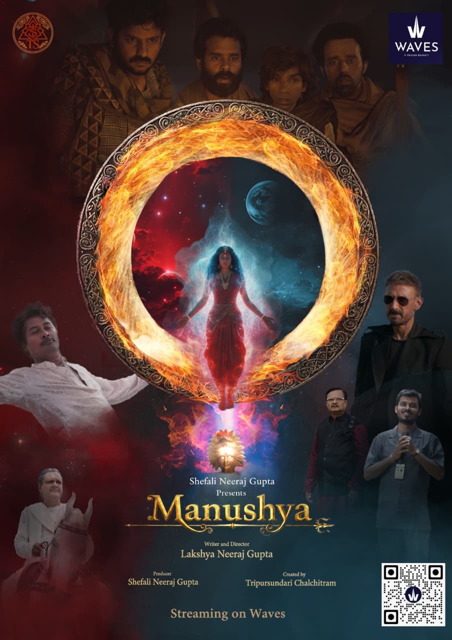 छत्तीसगढ़ के युवा फिल्मकार की वेब सीरीज “मनुष्य” वेव्स ओटीटी के माध्यम से विश्व के 181 देशों में होगी रिलीज